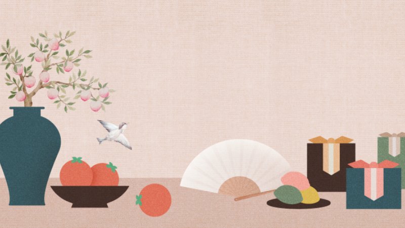 예산은 한정, 효과는 극대화! 추석 선물 이벤트 실패 없는 체크리스트