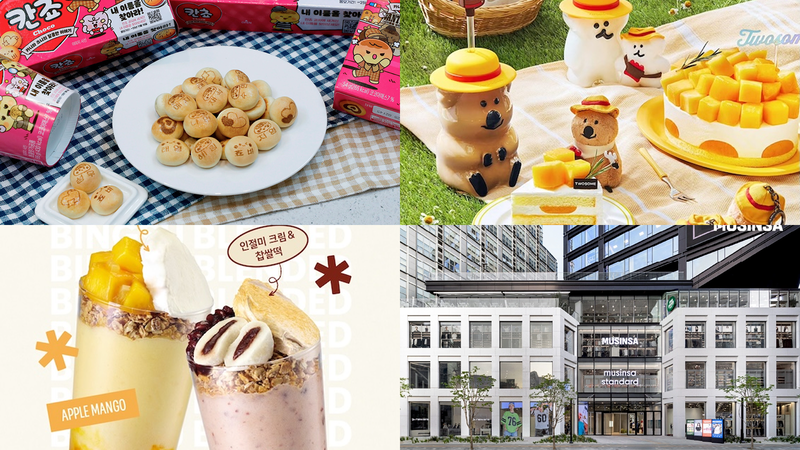 스타벅스 컵빙수 출시, 이제 진짜 여름이 코앞이야! [이 주의 트렌드 ❤️‍🔥]