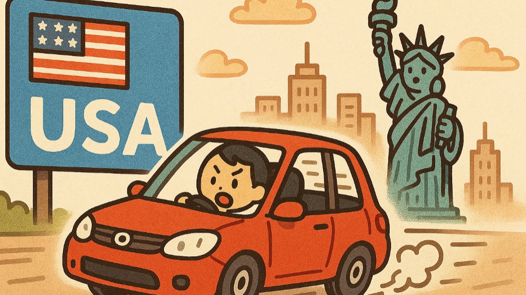 [09.23 경제안보 브리핑💸]