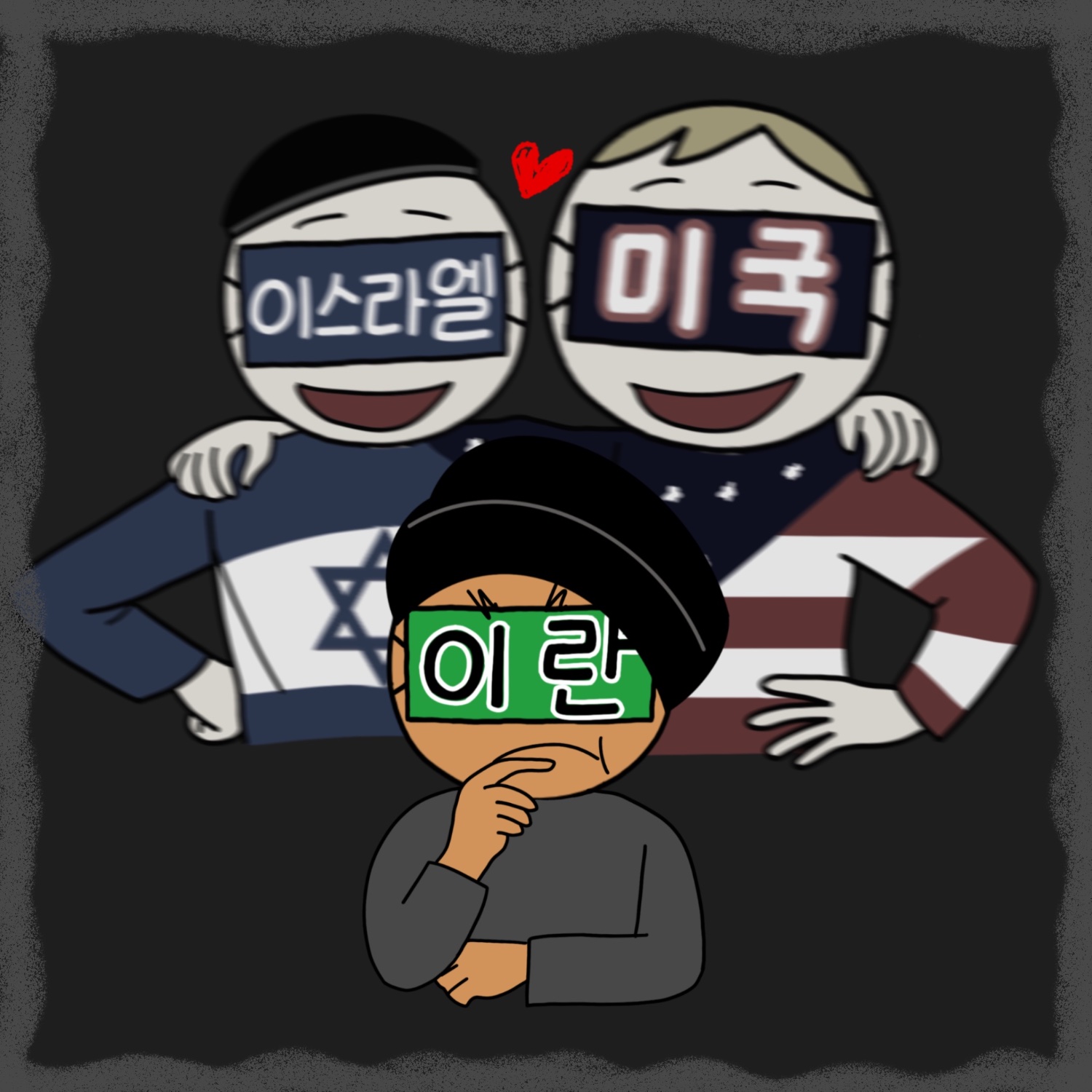 [세계] 중동전쟁