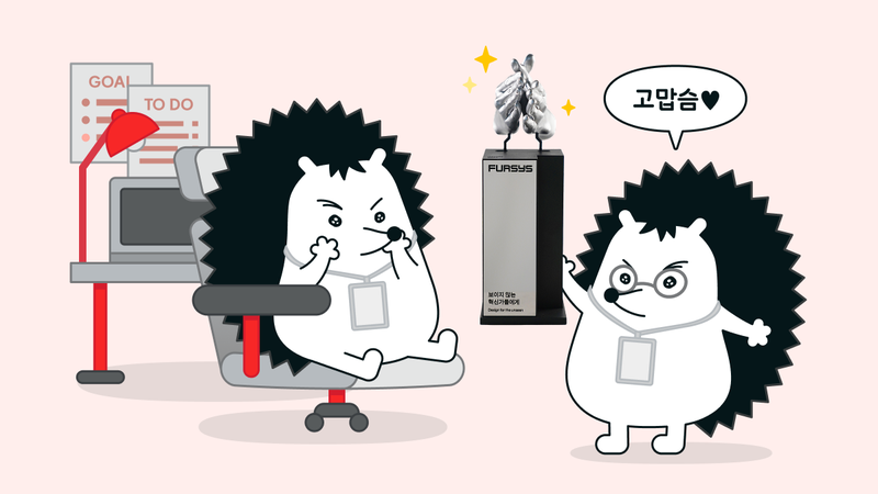 뉴니커, 지금 어디서 박수 소리 안 들려요? 👂