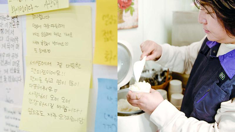 점주님이 하루 세 번 밥 짓는 편의점 이야기 🍚