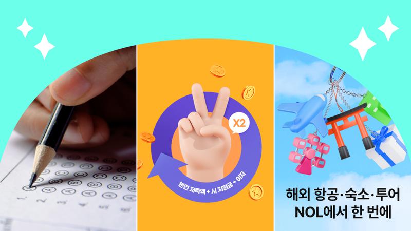 어학·자격시험 응시료 30만 원 지원, 경기청년 역량강화 기회지원사업 추가 모집