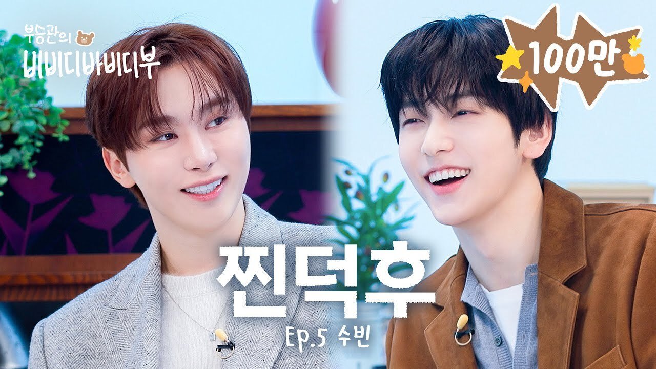 [2026/3/2주차] ▶️비비디바비디부 | 🎬호퍼스