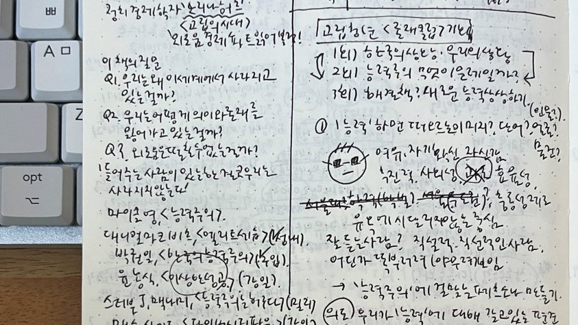 🕯️ 책 읽기는 세상을 구한다