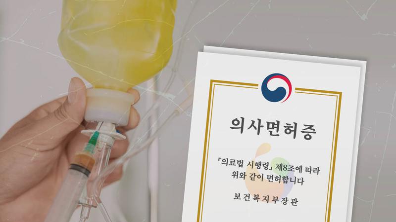 경찰 수사 시작된 ‘주사이모’ 논란, 반복되는 연예계 불법 의료 문제 총정리 🏥