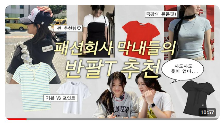 무신사가 콘텐츠 만드는 법, '임플로이언서' 마케팅