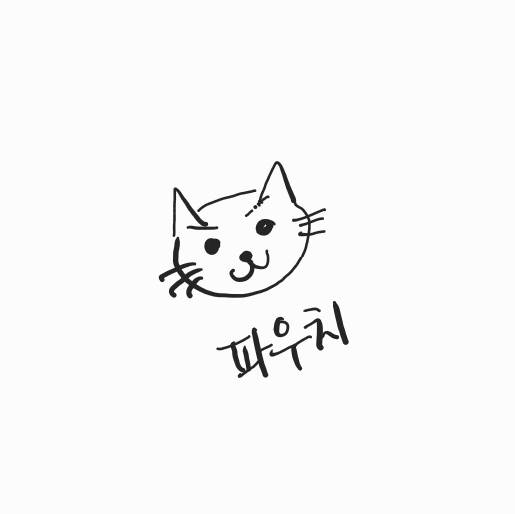 프로젝트를 시작하며