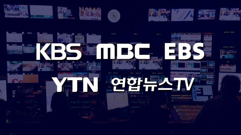 “공영방송 완전히 바꿉니다” 국회에서 통과된 방송법, 핵심 내용은?