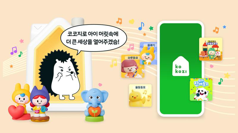 태어나자마자 영상? 요즘 육아 트렌드는… 👀 (+ 뉴니커 특별 할인 🎁)