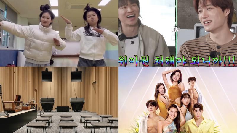 솔로지옥5 관련 이미지