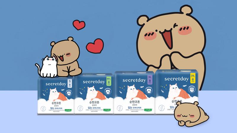 [이벤트] 입는 오버나이트, 내 몸에 딱 맞게 고르고 싶은 뉴니커라면 집중! 🌙