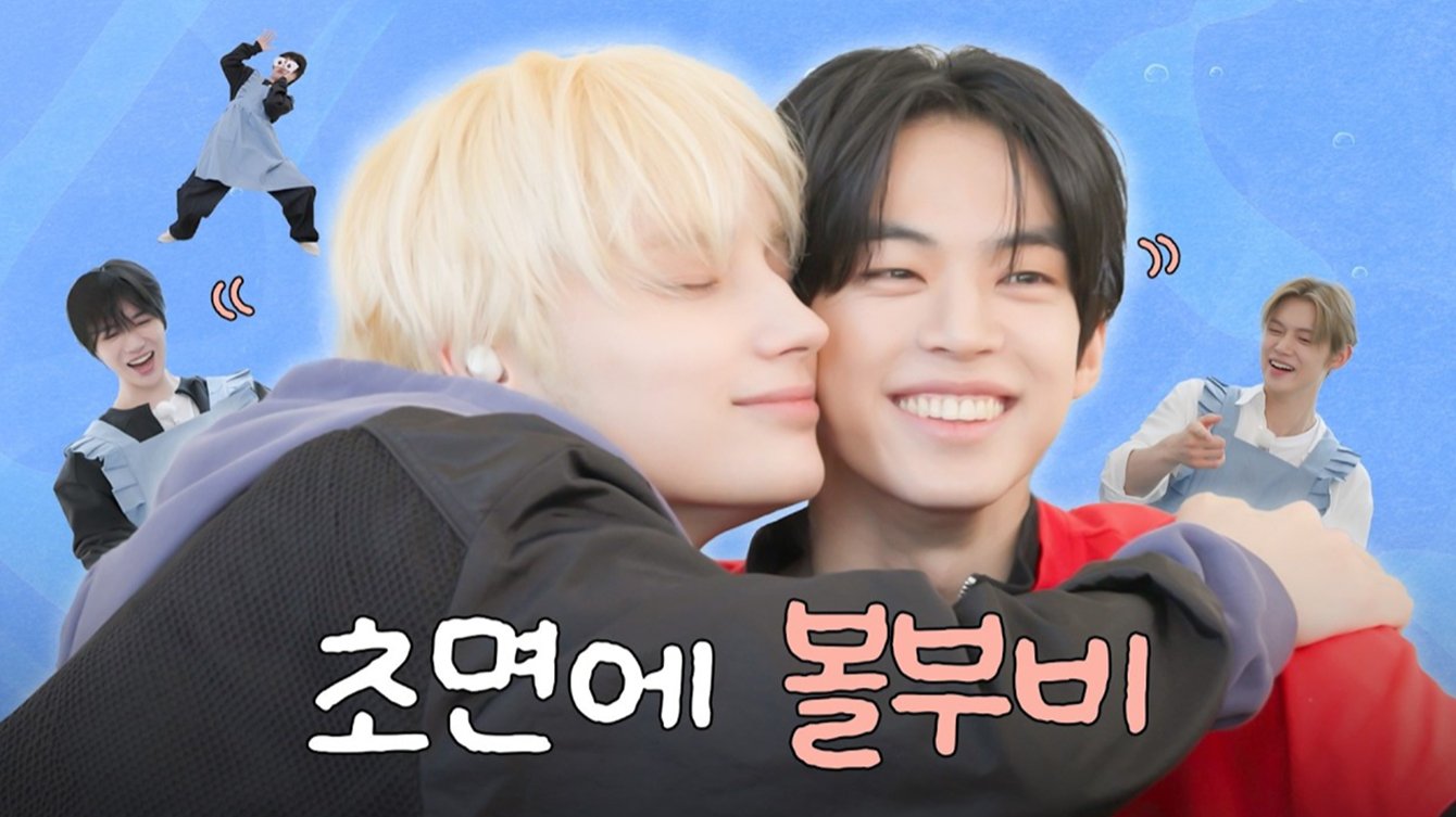 [2026/5/4주차] 🎬너바나 더 밴드 | ▶️휴닝카이 친구들도 첨벙