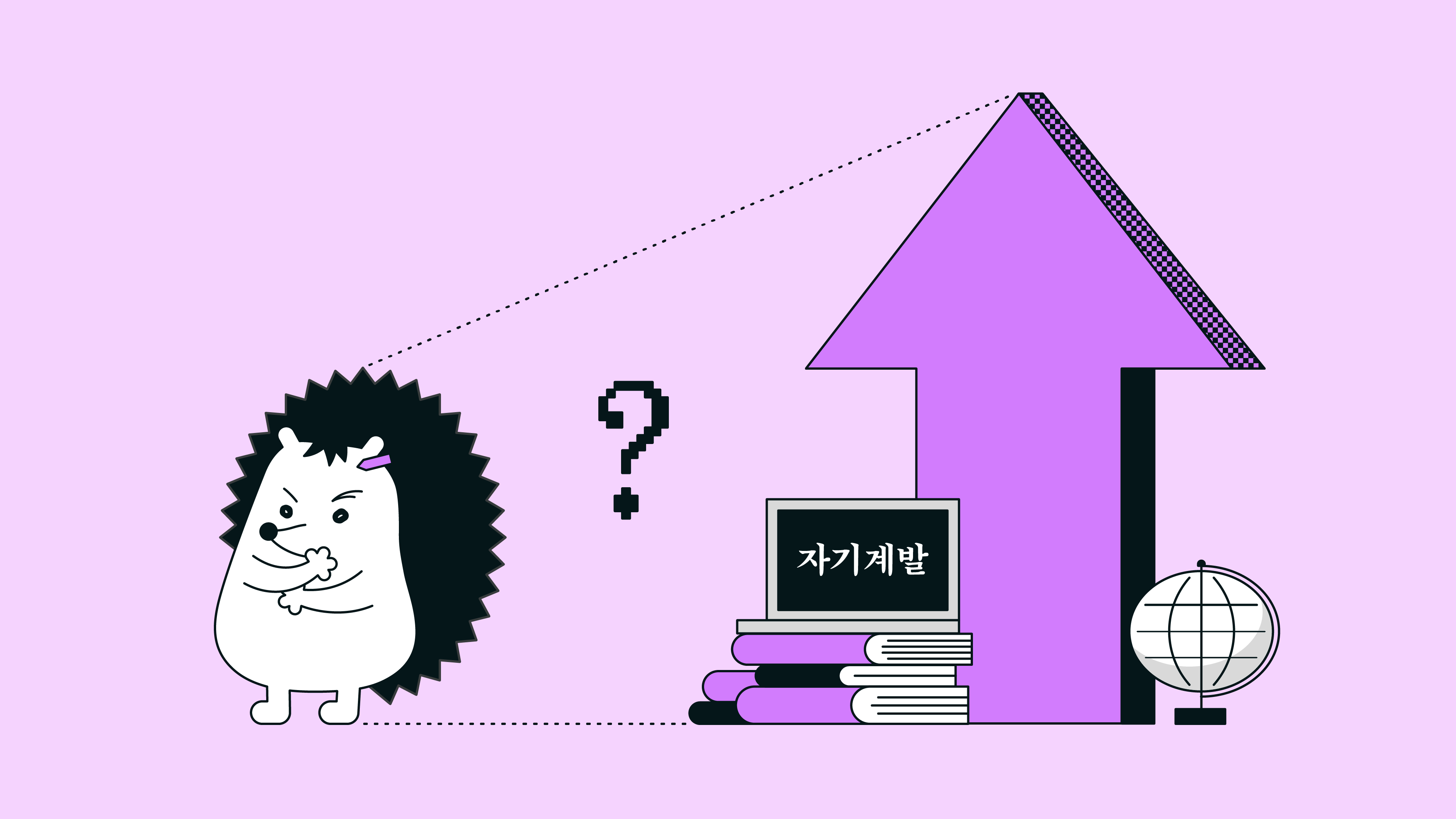 [SDP 연구소(2): 자기계발 편] 모두가 ‘갓생’ 사는 시대, 나만 자기계발이 어려운 걸까? 🥲