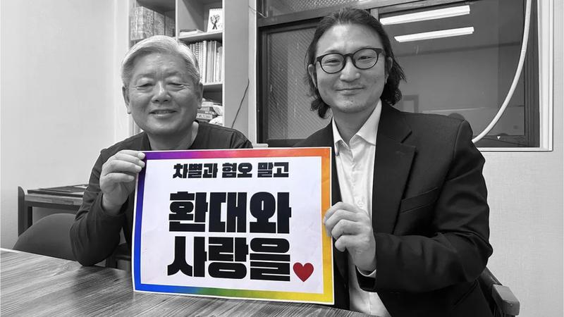 “교회의 언어는 사랑과 환대” 성소수자 축복식에 참석한 남재영 목사 이야기 🌈