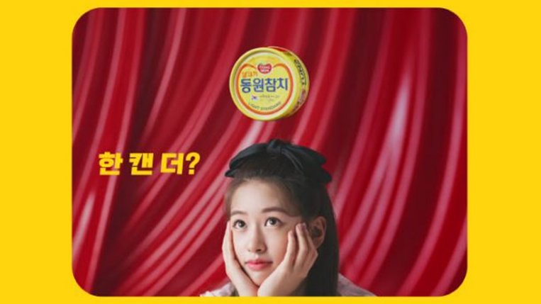 틱톡 마케팅 성공사례가 된 <한숨에한캔> 챌린지, 어떻게 만들었을까?