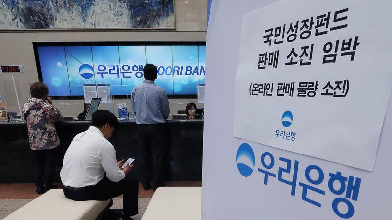 국민성장펀드 출시 첫날 완판, 투자자 몰려 코스닥도 급등했다고? 💸