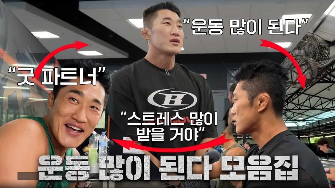 참 좋🤙다👍 마케터 활용 가능 2026 1~2월 최신 유행 밈