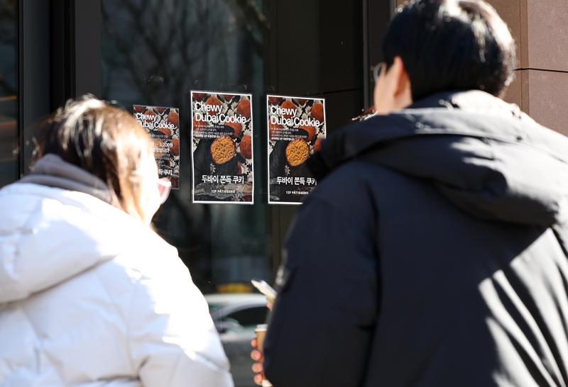 ‘두쫀쿠 열풍’에 가격 오르고 재료 품귀 현상까지? ‘두쫀쿠플레이션’ 상황 정리 🧆✨