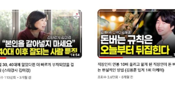 콘텐츠 마케팅 효율 10배 높이는 방법