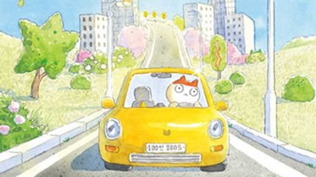 어른에게 보내는 따뜻한 위로, 그림책 모음🧡