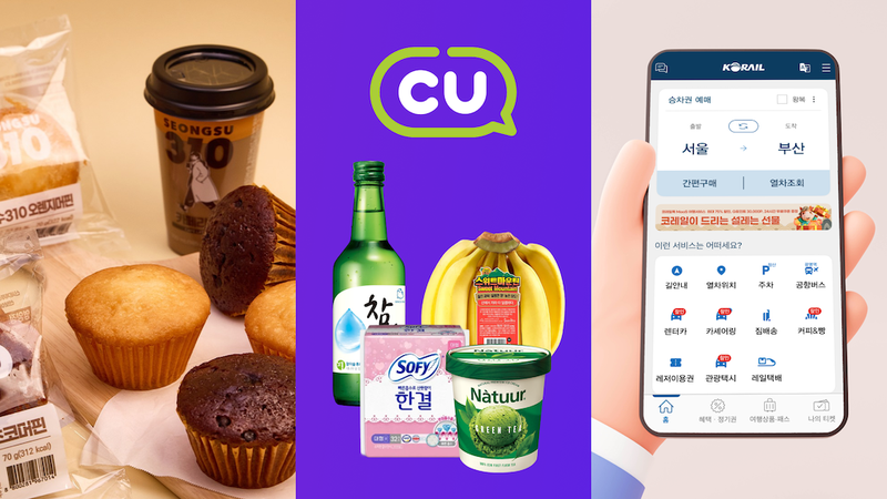 ‘성수310’ 스무디 1+1부터 생리용품 73% 할인하는 ‘쟁여위크’까지 🍹 [이 주의 할인 행사]