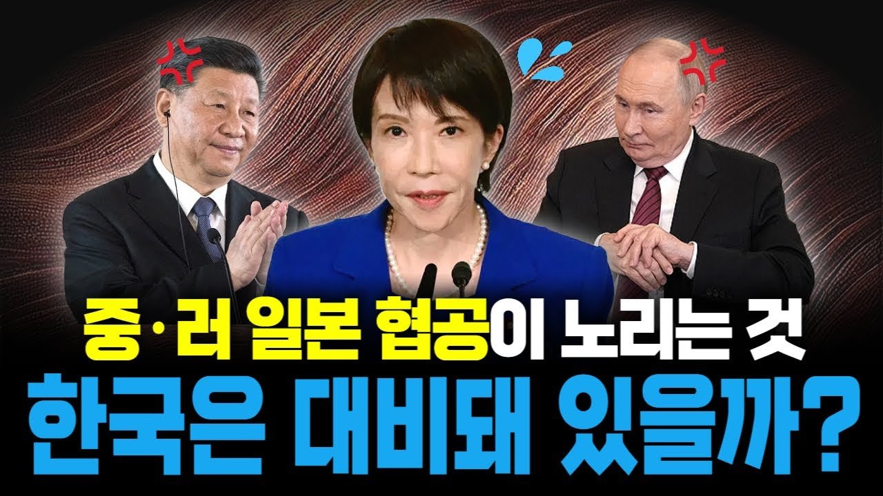 '대만 발언'에 분노한 중국, '수산물 수입 중단' 카드 들었다🐟