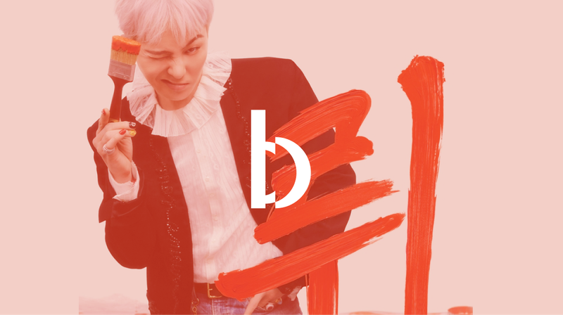 뤼튼의 지드래곤 AI 광고, “진짜 극혐” 반응에도 역대급 성공이라는 이유 🤖🔥