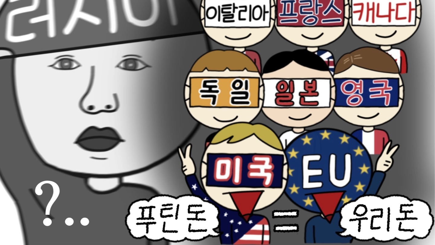 [세계] G7 정상회의(feat. 우크라 지원)