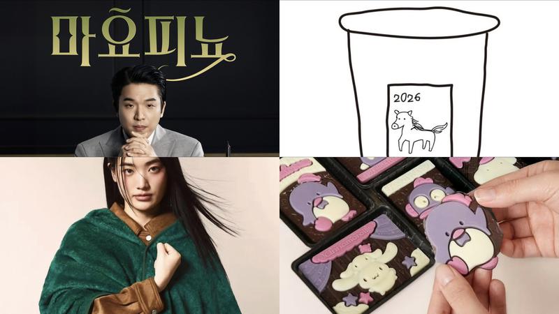 발렌타인데이를 맞아 다이소에 도착한 특별한 초콜릿? 😻🍫 [위클리 히트 💜]