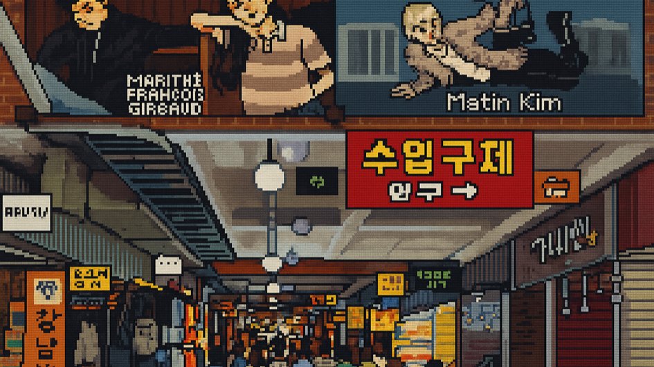 마뗑킴, 마리떼, 세터가 광장시장에 모인 건