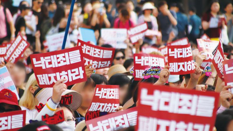 ‘낙태죄 대체법안’ 국회 첫 발의, 우리나라에서도 안전한 임신중단할 수 있을까?