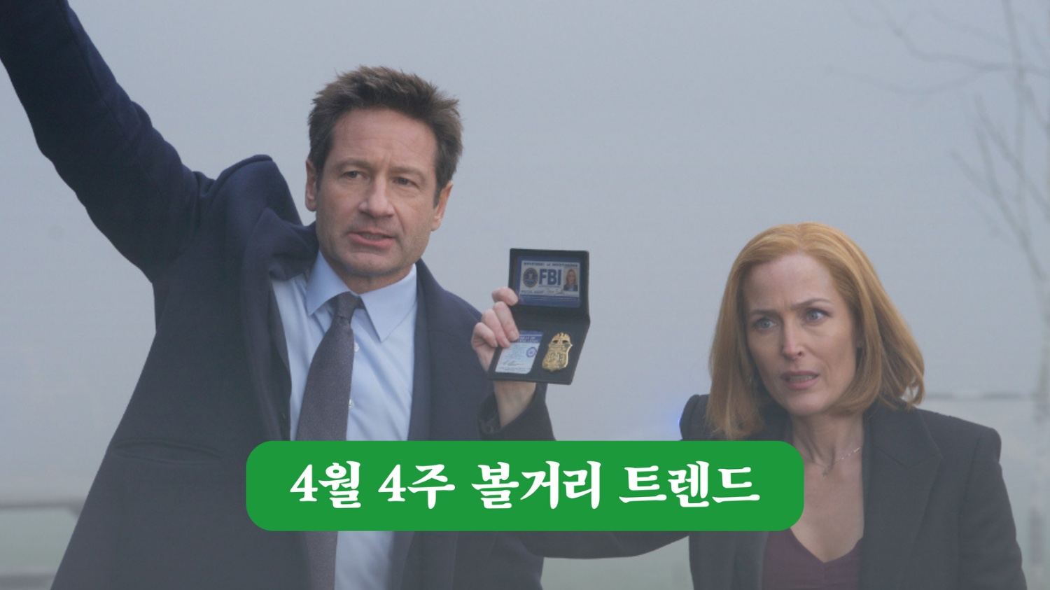 #CGV+삼성전자 vs 메가박스+LG전자 #멀더스칼리 어서오고