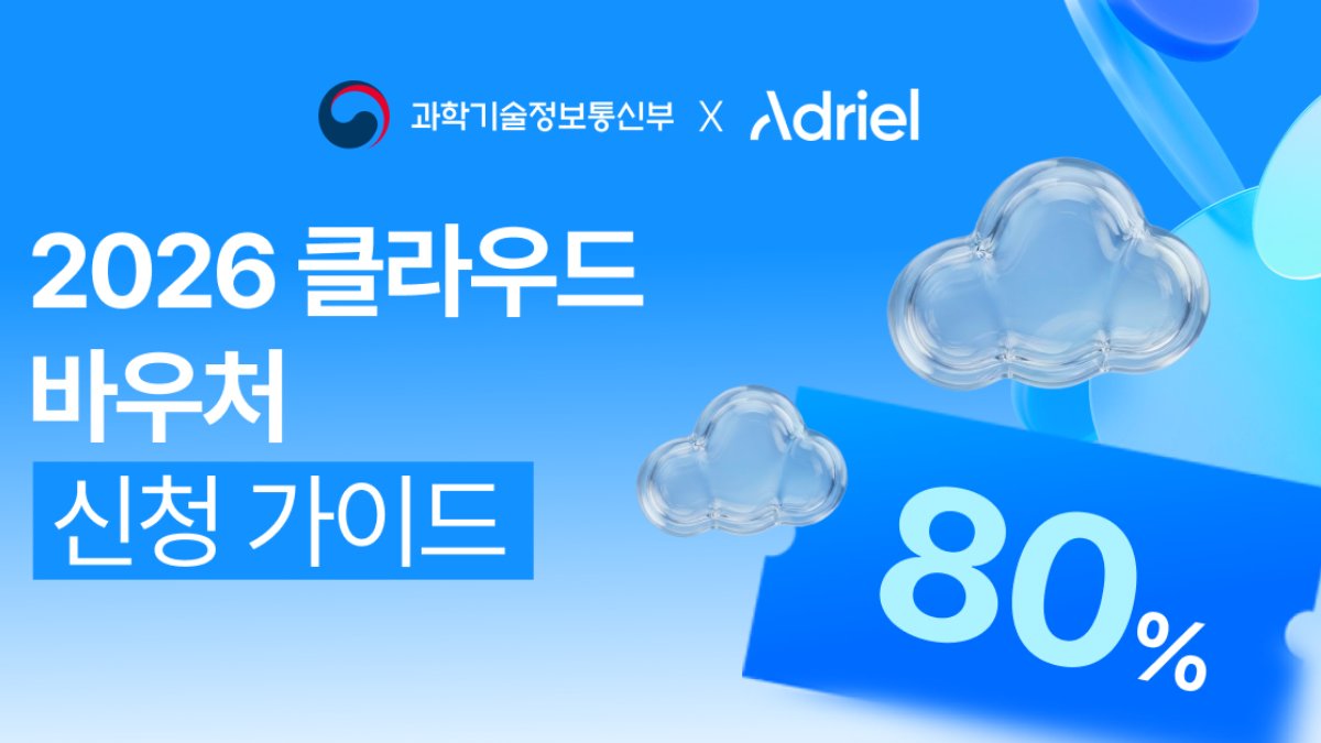중소기업이라면 놓치면 아쉬운 혜택, 최대 6,910만원 지원받는 방법