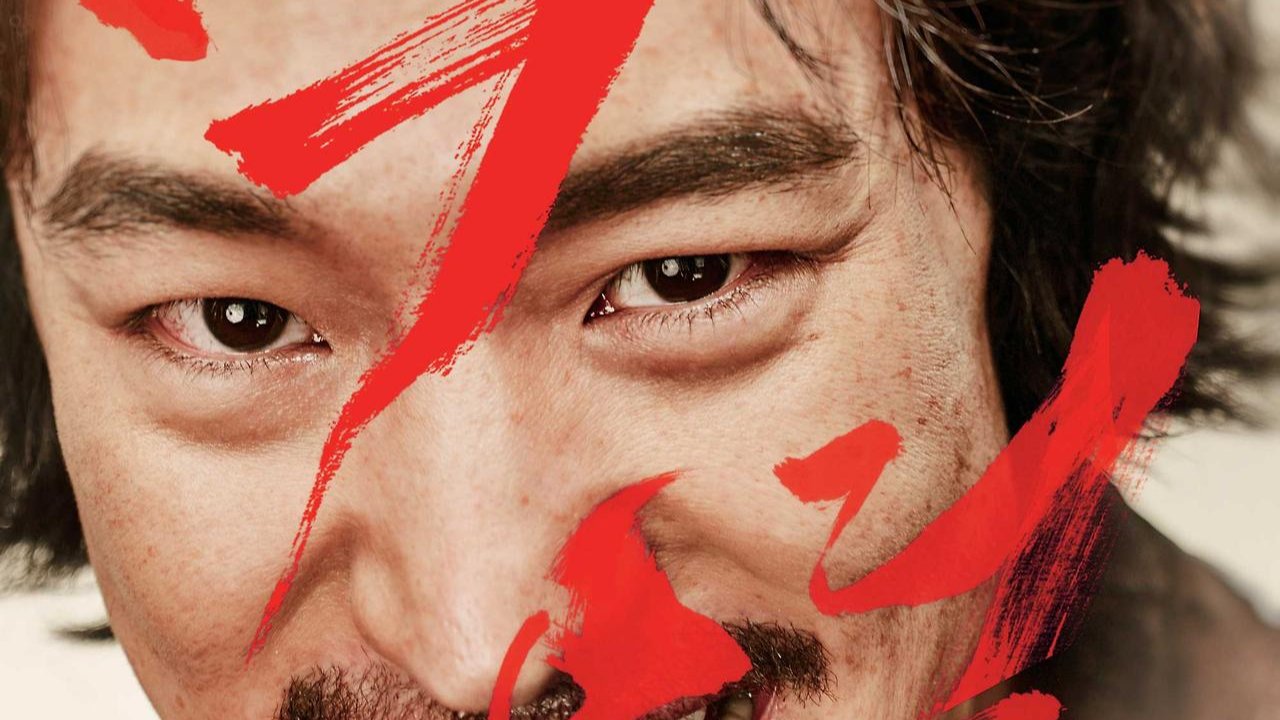 박열, 기죽지 않고 당당하며 자유로운 영혼