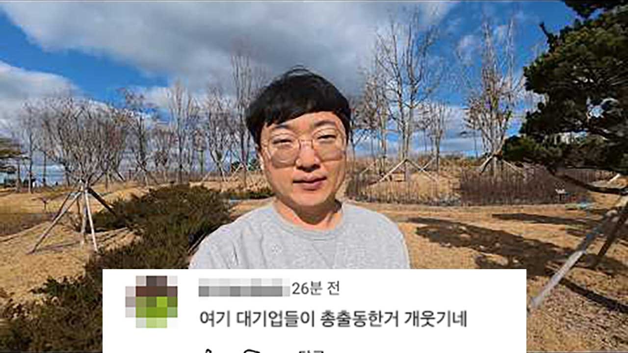 [뉴스콕] 3월 2주차 마케팅 이슈