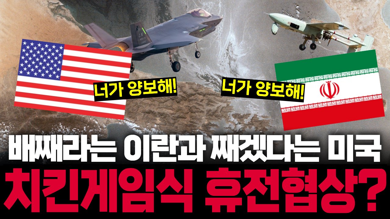 홍해마저 잃을 수 없는 미국,‘아프리카판 북한’에 손 내밀었다🫱