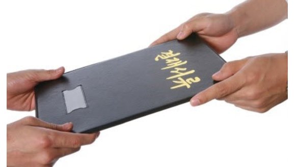 [비즈니스 어휘] 결재vs결제: 책임감을 가져라