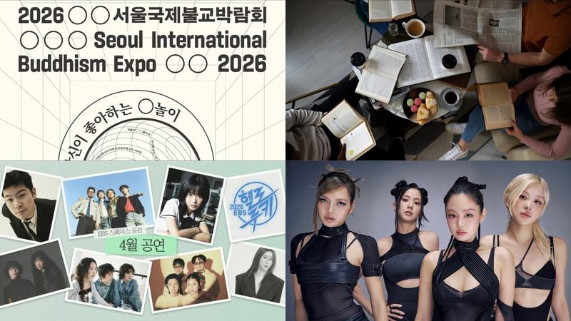 돌아온 한국 대중음악의 다양성, EBS 스페이스 공감 [위클리 바이럴 ❤️‍🔥]