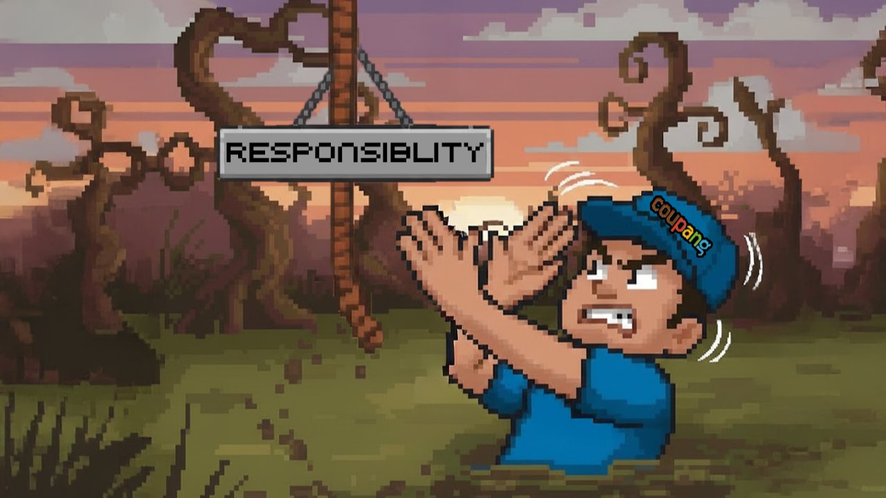 데이터로 드러난 ‘탈팡’, 문제는 ‘대응’입니다