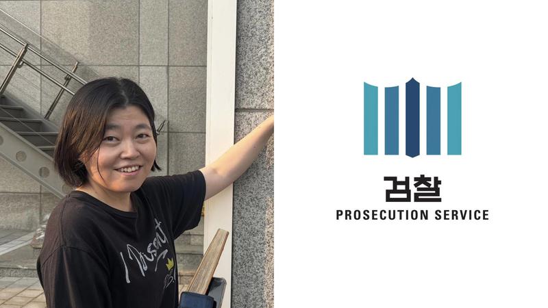 ‘깜짝 승진’ 임은정 검사는 누구? 검찰개혁 내건 이재명 정부 첫 검찰 인사