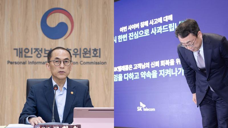 ‘2324만 명 개인정보 유출’ 해킹 사태 SKT, 역대 최대 과징금 1348억 원 부과