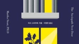 🚧 양심이 꼭 필요한가요? (엄근진)네.