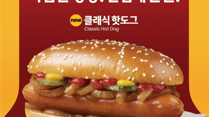 [뉴스콕] 이커머스, 상반기 최대 쇼핑 대전 '여름 블프'로 맞붙는다