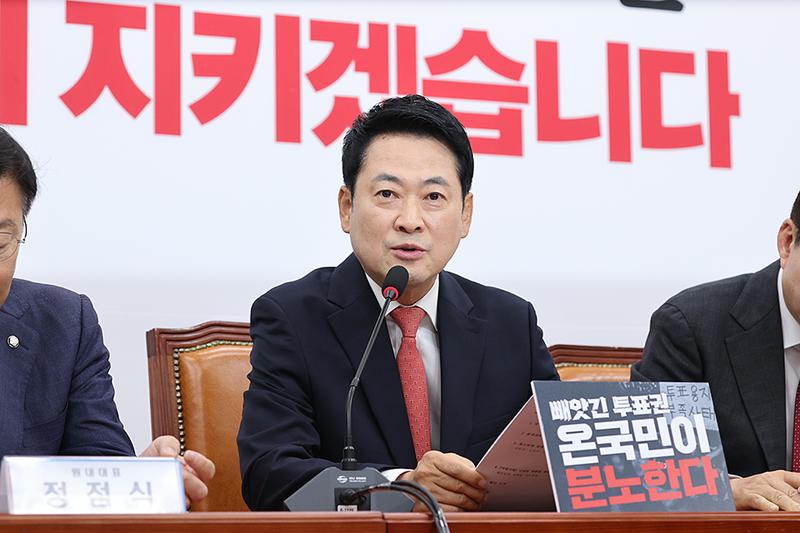 국민의힘이 꺼내든 ‘선거 소청’이 뭐길래? 😤 재선거 YES or NO 문제로 집안싸움 난 이유