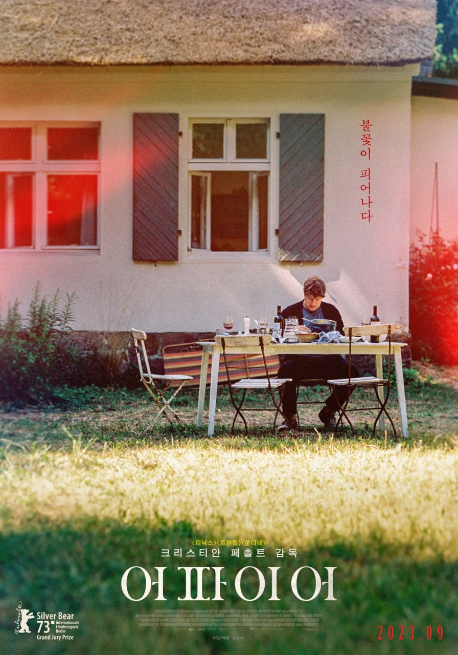 처음으로 소개합니다, 나의 OOO