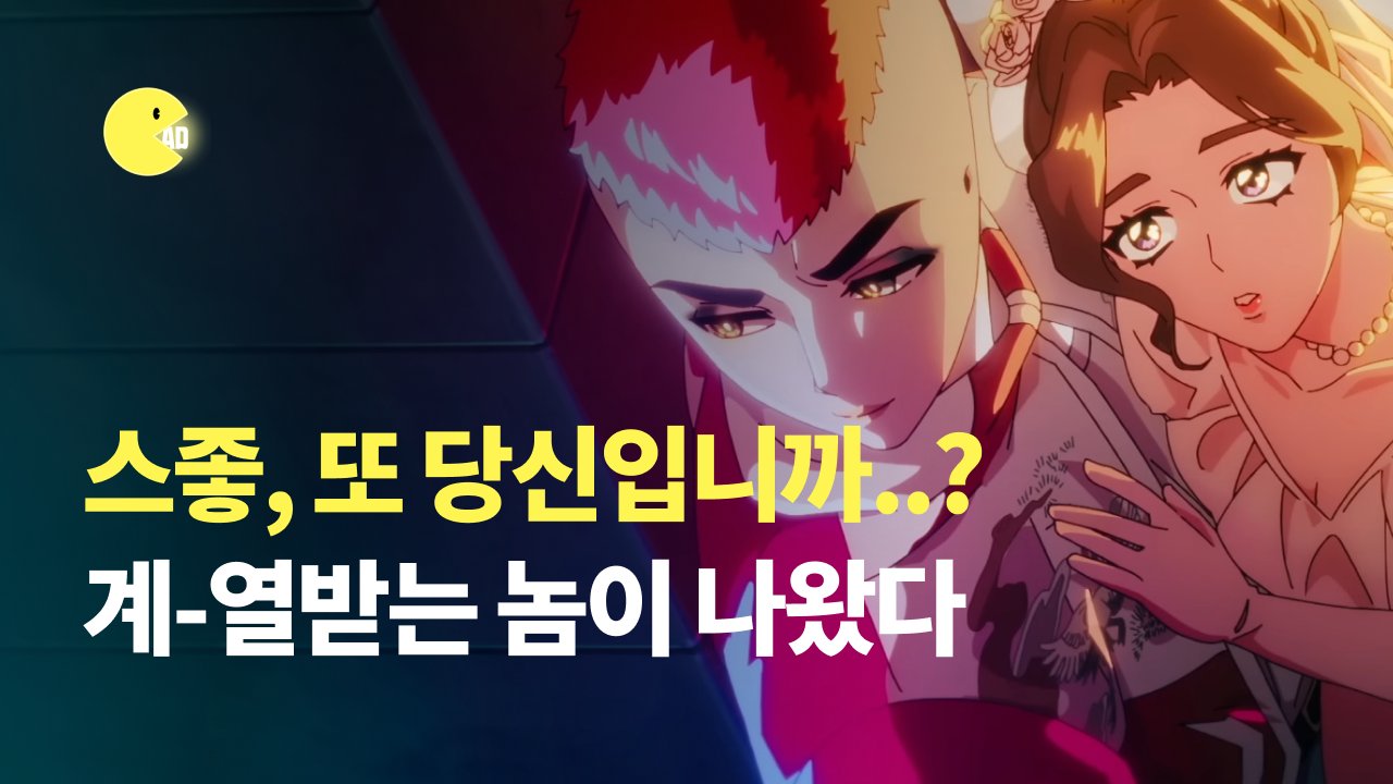 스튜디오좋이 또 일냈다! 기존 치킨광고 부순 고메 '소바바치킨' 캠페인