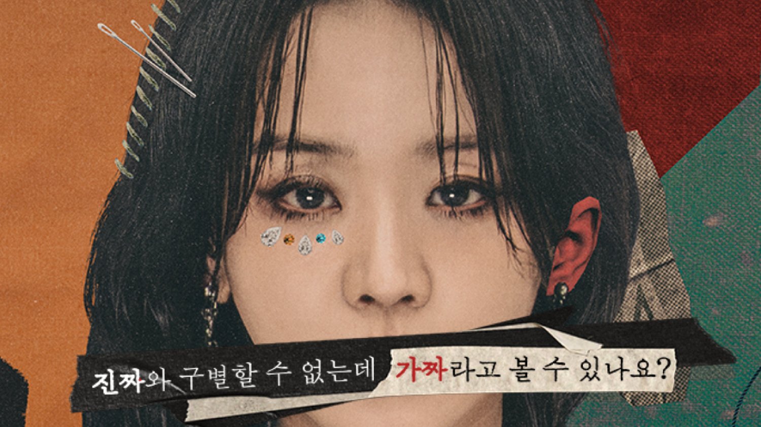 [2026/3/1주차] ▶️레이디 두아 | 📖포스 윙