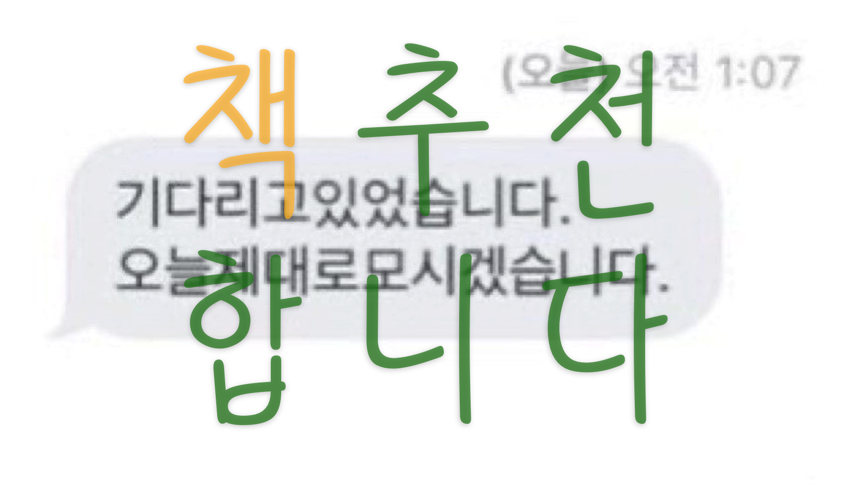 📚가정의 달 특선 도서🫶🏻