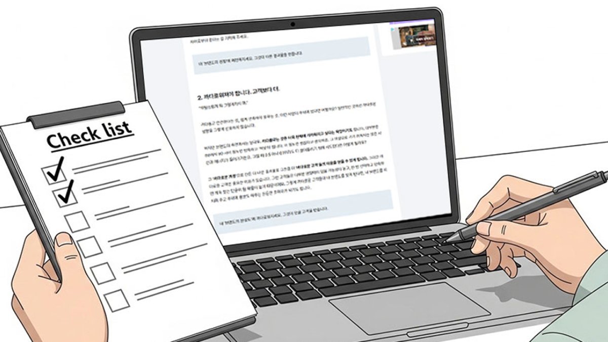 광고대행 상품에 대하여 네이버가 내린 결론